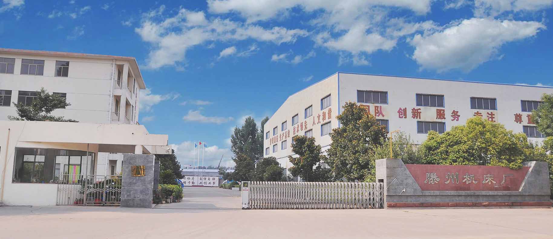 公司简介主图